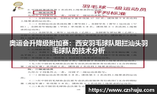 ng体育官网