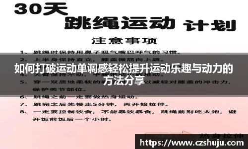 ng体育官网